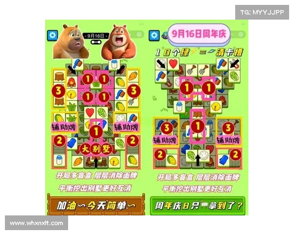 85级剧情关键任务全攻略技巧详解 助你轻松通关提升游戏体验