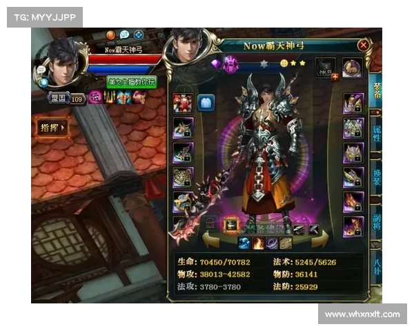 御龙在天紫装获取攻略 五种高效途径助你快速提升装备实力 御龙在天紫装获取攻略 五种高效途径助你快速提升装备实力