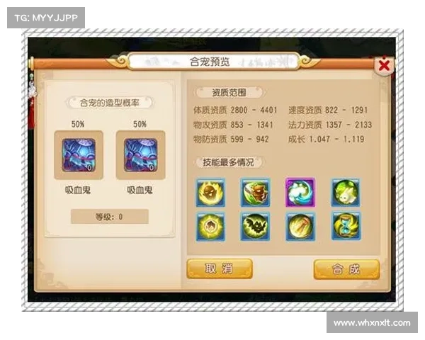 梦幻西游汗血宝马培养全攻略与技巧分享