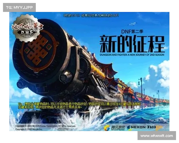 《探索DNF扭曲世界次元谜题的解锁攻略与技巧详解》 《探索DNF扭曲世界次元谜题的解锁攻略与技巧详解》