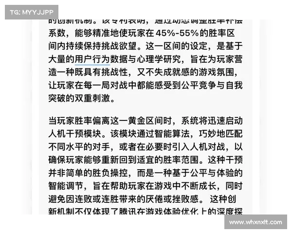 OBGG英雄数据分析八大关键要点揭示游戏胜率和操作技巧的深度关系