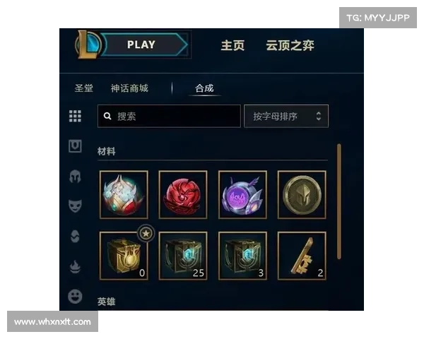 成为游戏女神的必备攻略 英雄联盟徽章个性化全解析 成为游戏女神的必备攻略 英雄联盟徽章个性化全解析