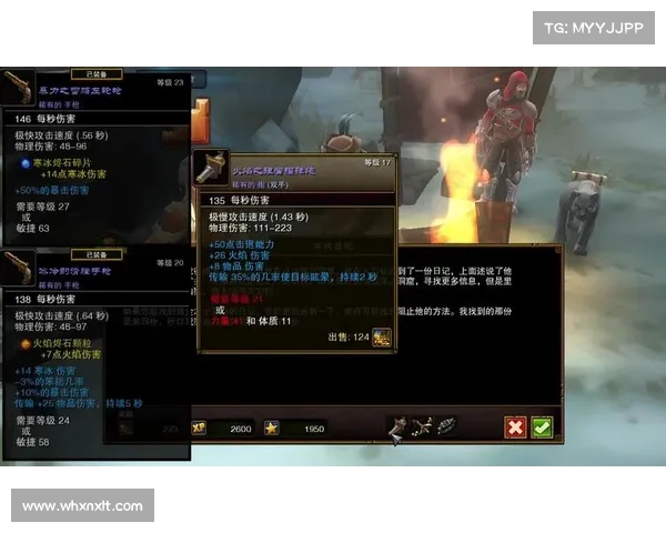 火炬之光2双枪职业技能搭配与玩法技巧全面解析