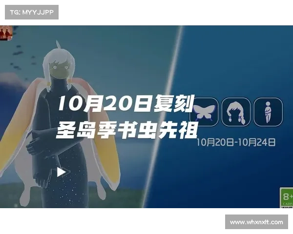 光遇书虫先祖的隐藏秘密与任务全攻略详解 光遇书虫先祖的隐藏秘密与任务全攻略详解