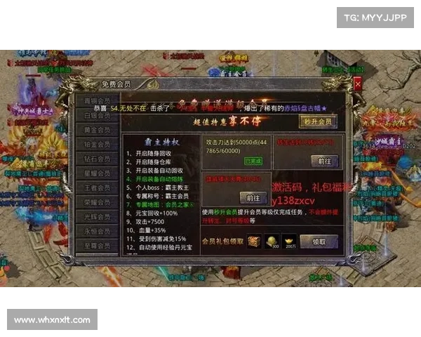 血腥大地修改器全攻略与实用技巧解析 提升游戏体验与战斗力