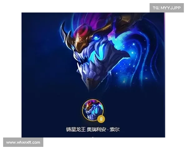 铸星龙王最佳出装与实战技巧全解析助你轻松掌控战场 铸星龙王最佳出装与实战技巧全解析助你轻松掌控战场