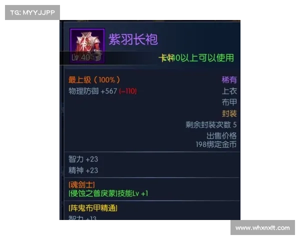 鬼蟹刷取攻略全解析:最佳位置选择与高效策略实用指南 鬼蟹刷取攻略全解析:最佳位置选择与高效策略实用指南