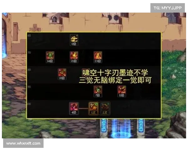 龙跃武器蓄能值的五个关键要点解析与应用技巧