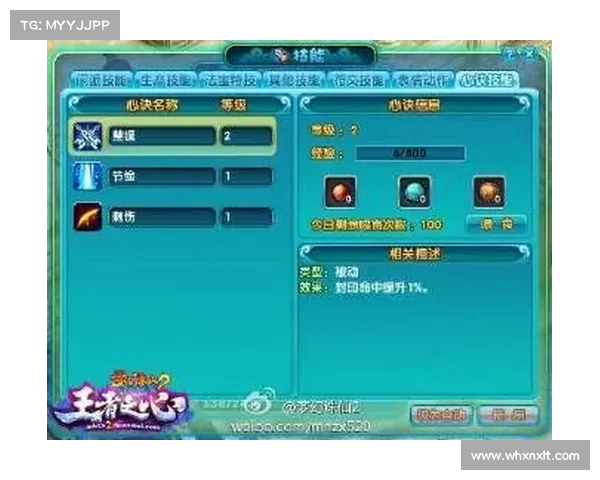 梦幻诛仙侠义值系统深度解析五大高效攻略助你轻松提升侠义等级 梦幻诛仙侠义值系统深度解析五大高效攻略助你轻松提升侠义等级