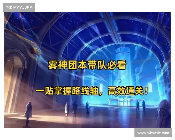 以劫尽1点0d版本深度解析全面技巧与高效通关策略指南 以劫尽1点0d版本深度解析全面技巧与高效通关策略指南