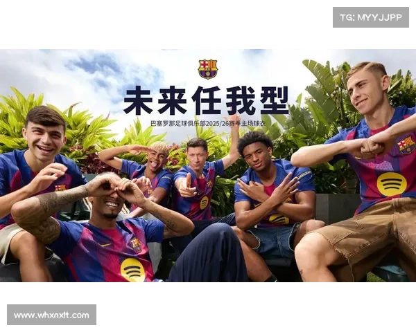 巴塞罗那足球俱乐部的身份与历史传承揭秘