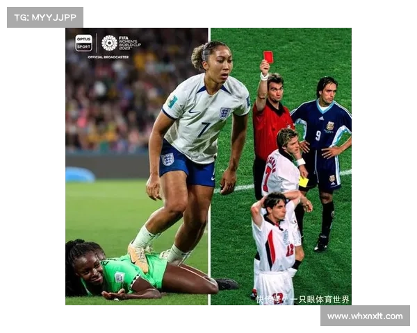 揭开英格兰世界大赛屡屡失利背后的心理障碍与情绪困境